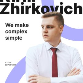 In the third part of our interview series, we speak with Supernova’s CTO, Kirill Zhirkovich