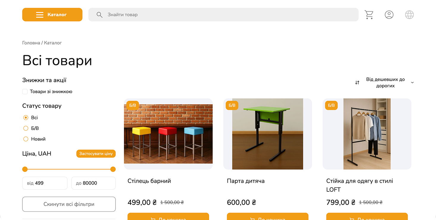 mebltex e-commerce